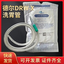 � �DRW-Xθ��һ����ʹ��ϴθ�C�ù��c�ܹ�ע�ܛ_ϴθ�ܪ������b