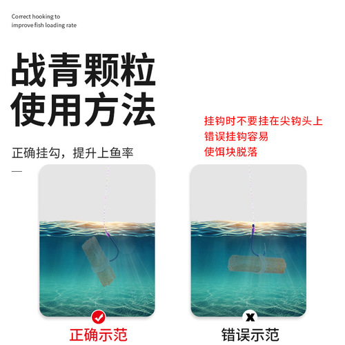 Jia Diao Ni Liu granular bait, big green sturgeon fishing material, black pit bottom nest material, large bait, giant nemesis