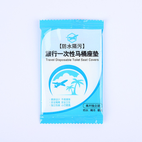 Disposable toilet seat cushion, maternity thickened water-proof plastic, travel toilet seat cover, dirt-proof household hotel seat cushion paper