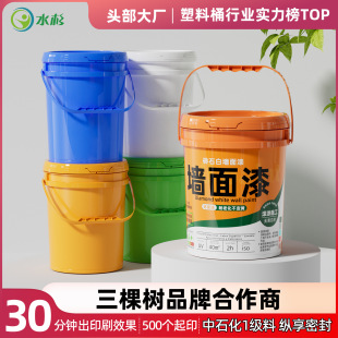 ���I��20����������Ͱ �Ӻ���w�ܷ�T��Ͱ20lԭ��Ͱ20���ﻯ��Ͱ