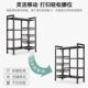 New Balcony Sundries Kitchen Storage Rack Floor-Standing Multi-Layer Storage Rack Multi-Functional Shelf Living Room Cabinet Storage