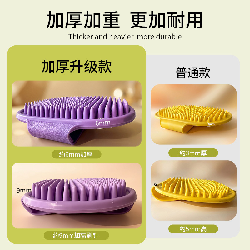 Cepillo de baño para mascotas transfronterizo con embalaje, cepillo de masaje ajustable para baño de perros, guante de aseo para eliminación de pelo seco y húmedo para gatos.