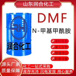 Dmf Spot Dimethylformamide Paint Thinner to Remove Paint Organic Solvent Content 99.9% Methylformamide Dmf
