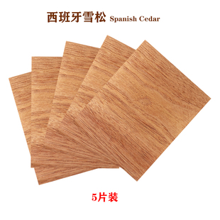 Cuban Cigar Special Cedar Wood Chips Imported from Spain, Medium-Sized 0.6mm Thick Cigar Box with Dividing Board