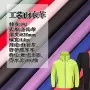 pu水压防护耐磨皮革