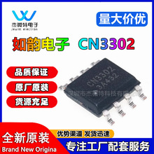 CN3302 ���bSOP8 �������p���늳س��оƬ CN/��� ԭ�b�F؛