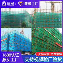 定制安全网工地建筑安全网阻燃防护绿网工地防坠绿色建筑密目网
