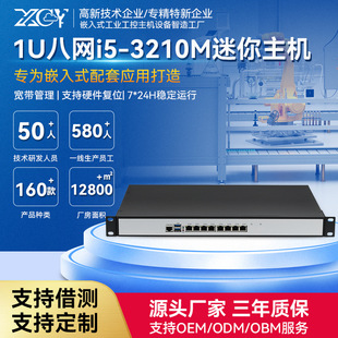 ����������C���i5-3210M�W���˾W��΢����X1U�C��ʽС��X