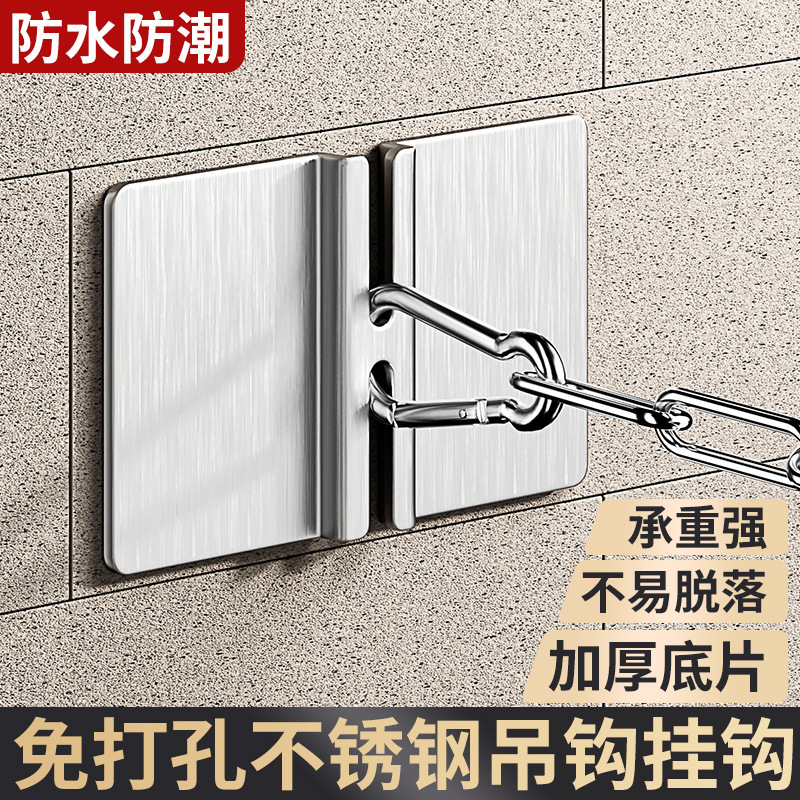 Hanging Hook Clothesline Sunshade Net Fastener Outdoor Balcony Wall No-Drill Ring-Shaped Clip Adhesive Hook Patch