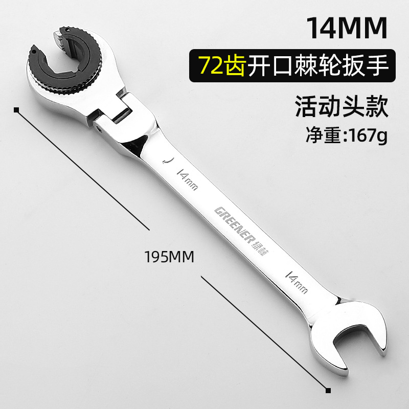 Llave de tubo de aceite de bosque verde espacio estrecho desmontaje de tubo de aceite rápido llave de freno Llave de trinquete de apertura automática