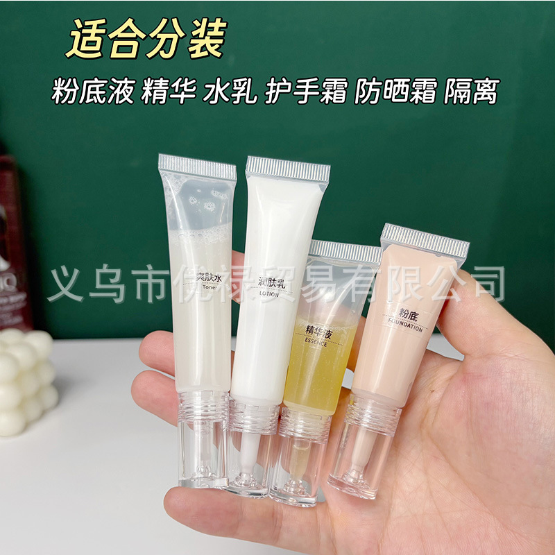 现货水滴头软管化妆品护肤品分装瓶眼霜精华软管配10ml水滴头包材|undefined