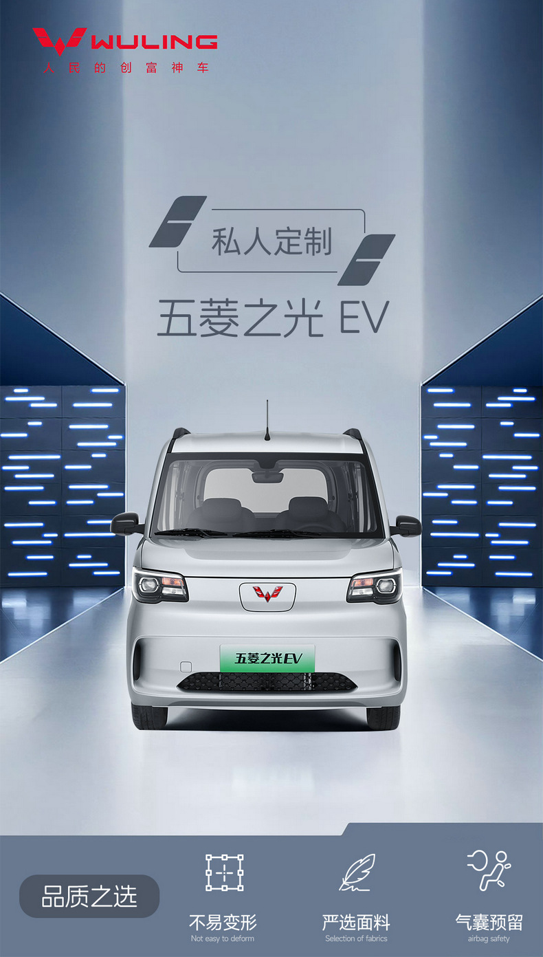 Wuling Zhiguang EV Special Seat Cover Full Surrounding Cushion New Energy Breathable Car Seat Cover EV Cushion