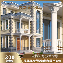 欧式罗马柱模具新农村别墅大门圆形水泥罗马柱子模型塑料建筑模板