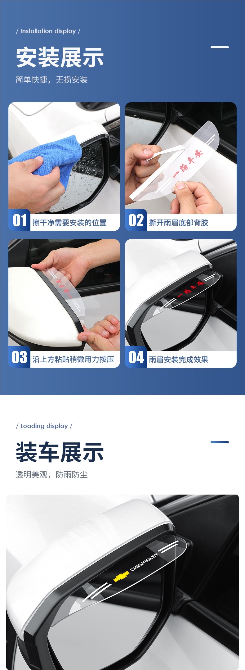 Rearview Mirror Rain Eyebrow for Honda CRV Vezel XRV Accord Civic Crider