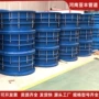 限位伸缩尺寸钢制接头