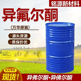 酯;二元醇;涂料稀释剂
