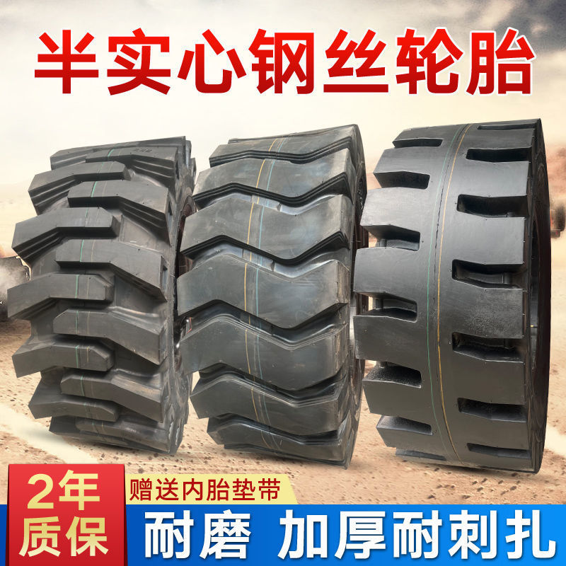 铲车轮胎装载机轮胎20.5/70-16 16/70-20 24 20耐磨铲车胎1000-16
