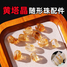 ��Ȼ�Sˮ��ɢ������ֹ�diy�S���鴮�������Ҏ�t�Sˮ���ִ�����
