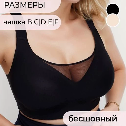 Белье, защитное белье, поддерживающий бюстгальтер для грудного вскармливания, для импорта