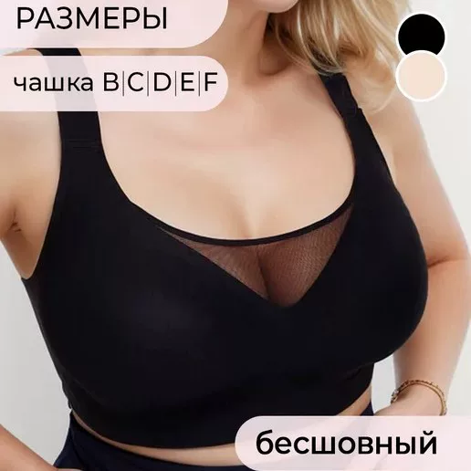 Белье, защитное белье, поддерживающий бюстгальтер для грудного вскармливания, для импорта