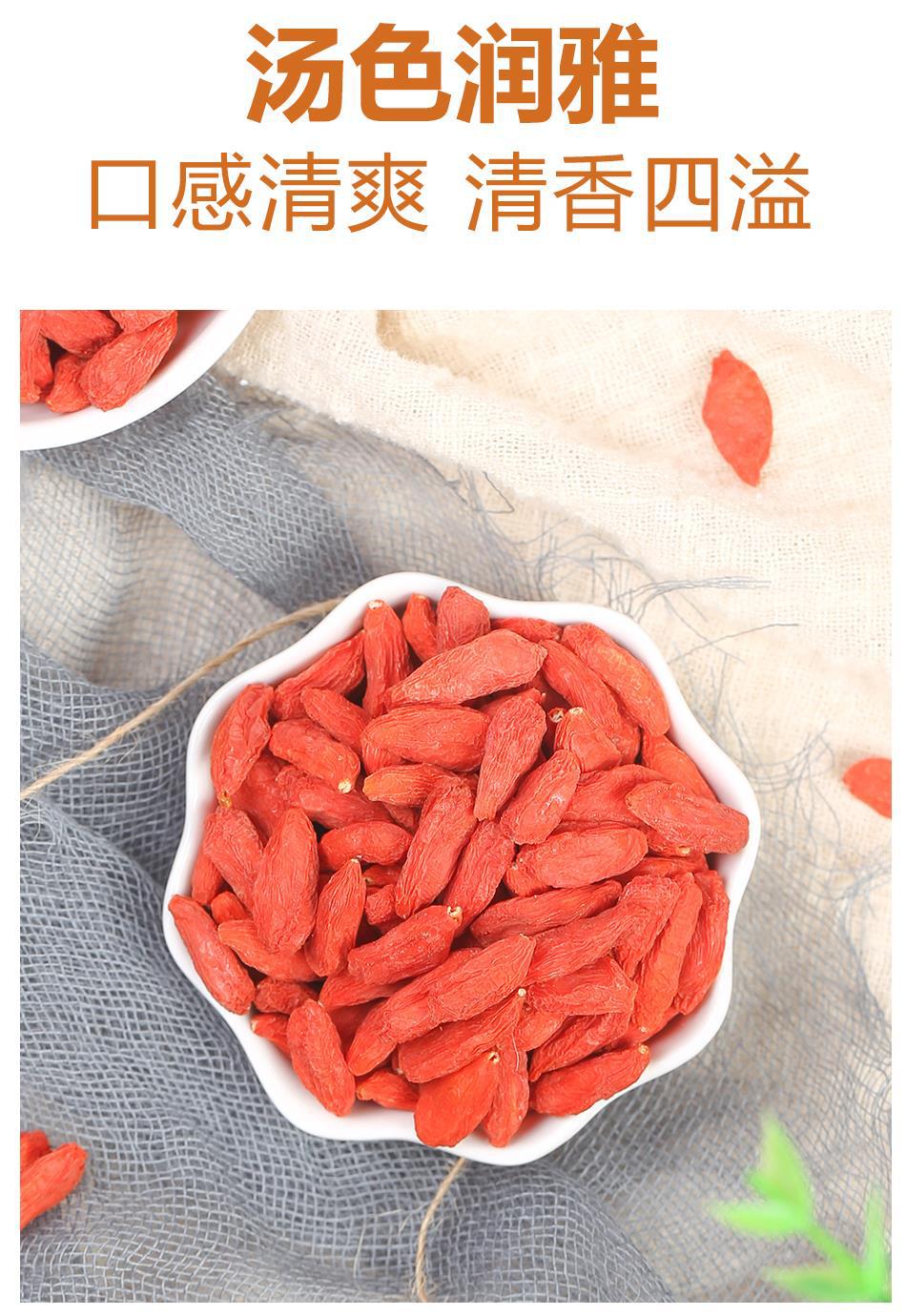 Ningxia Goji Berries Dried Wolfberry Fruit for Tea Soup and Congee 80g preparation