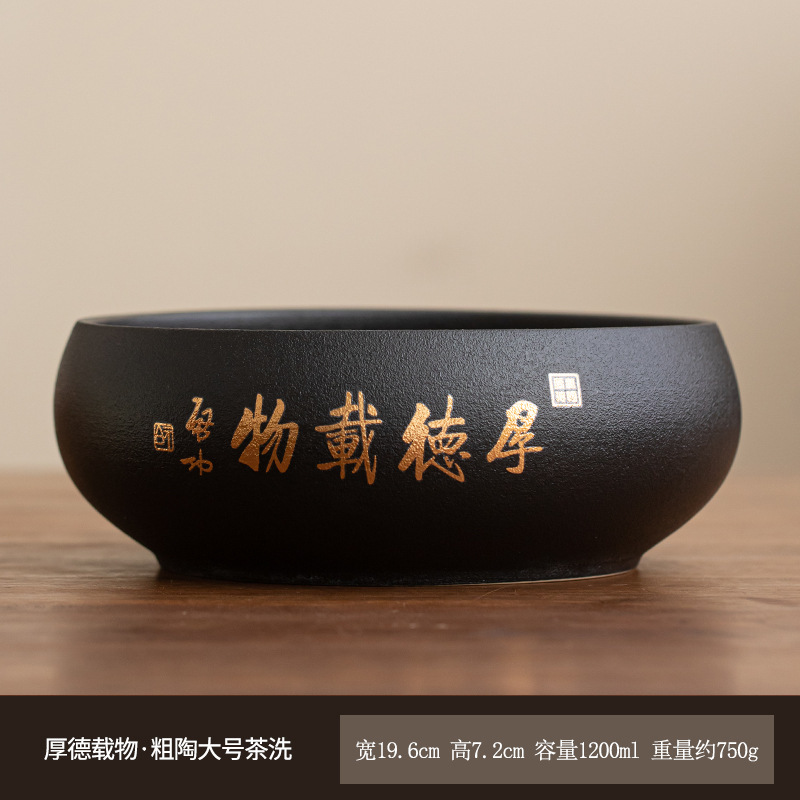 窑变大容量茶洗茶渣缸茶台禅意杯洗陶瓷水盂茶杯收纳水培酒店LOGO|undefined