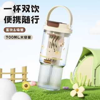高颜值卡通双饮吸管杯700ml大容量便携防漏儿童学生塑料水杯带茶