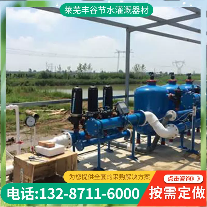 网式离心过滤器 农用灌溉网式离心过滤器 水砂分离Y型网式过滤器