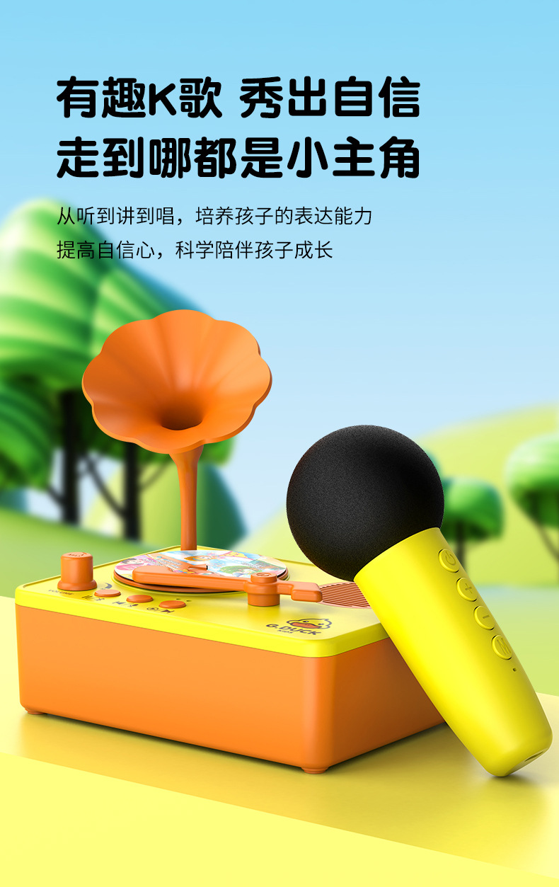 详情图