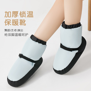 Ballet Warm Shoes Adult Women's Soft Bottom Dance Practice Cotton Shoes Children's Professional fleece-lined Thickened Winter Dance Boots
