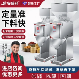 封口机械;多功能包装机;灌装机械