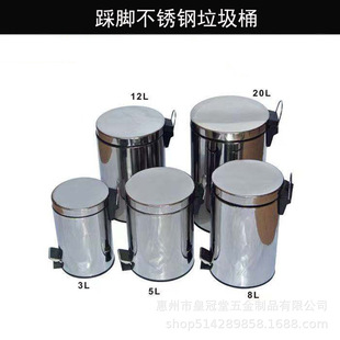 Foreign trade wholesale stainless steel mute foot trash can Hotel open lid trash can Hotel room foot trash can