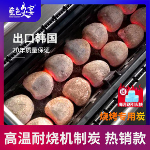 Charcoal Briquettes for Grilling, High-Heat Value Barbecue Charcoal