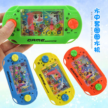 厂家直销儿童游戏水机80后怀旧益智玩具批发地摊热卖按键套圈水机