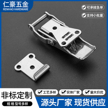 现货304不锈钢防松搭扣DK605汽车车厢保险搭扣弹簧箱扣重型锁扣