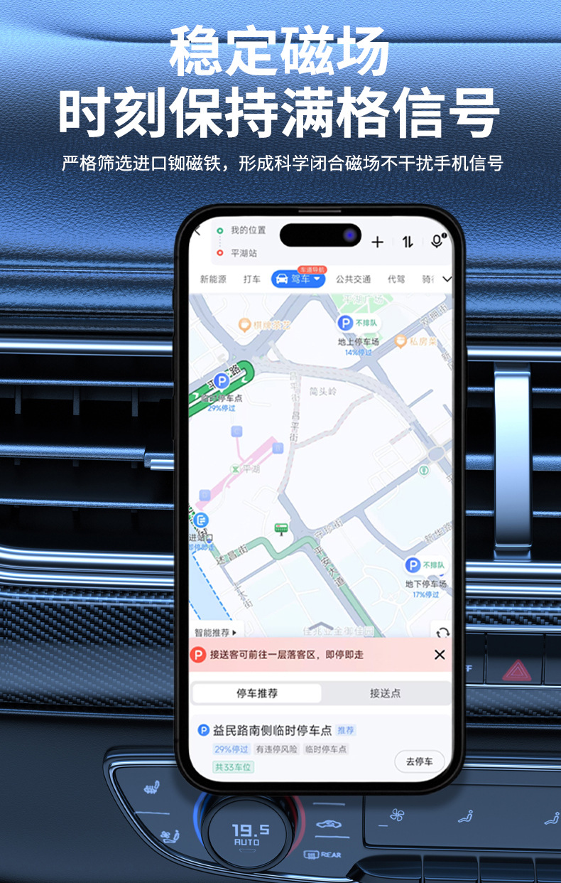 2025 new cross-border new car mobile phone holder magsafe magnetic navigation car mobile phone holder accessories