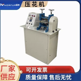 皮革加工;上胶机;压花机