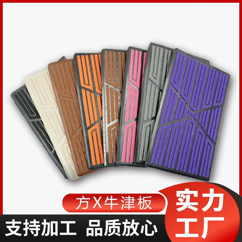 Автомобильный коврик для педалей, ремонтная накладка, универсальная ремонтная заплатка, износостойкий коврик для ног, противоскользящий блок, износостойкая пластина в форме риса, педаль X.