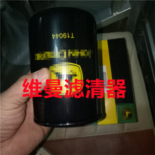 ���̻�е��� T19044  ������о