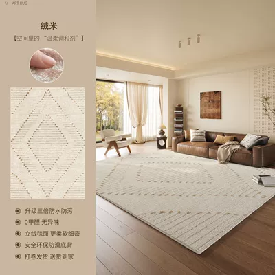 Car Carpet Formaldehyde-Free, Non-Slip - super-soft-imitation-cashmere-velvet-rice-200x300cm-recommended-hot-selling-size