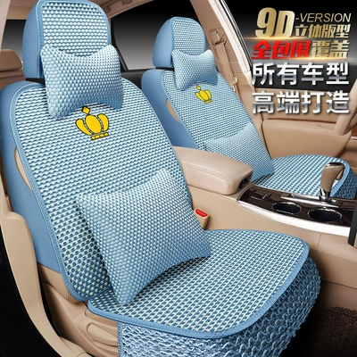 Suitable for GAC Toyota Zhixuan X Car Cushion Four Seasons Zhixuan YARiS L Seat Cover
