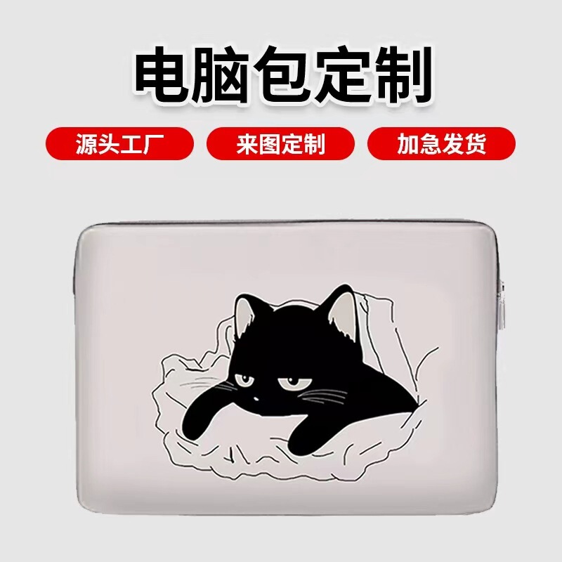 Pattern printing laptop bag protective case computer liner bag 13 inch -14 inch -15 inch ipad notebook bag