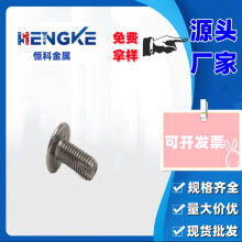 ʮ�ִ���^�п���� ����ݽzTM  ʮ�ֲ۸�β�ݽz  �C�ݽzM4*35