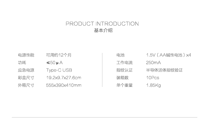 F7产品详情图-拷贝_08