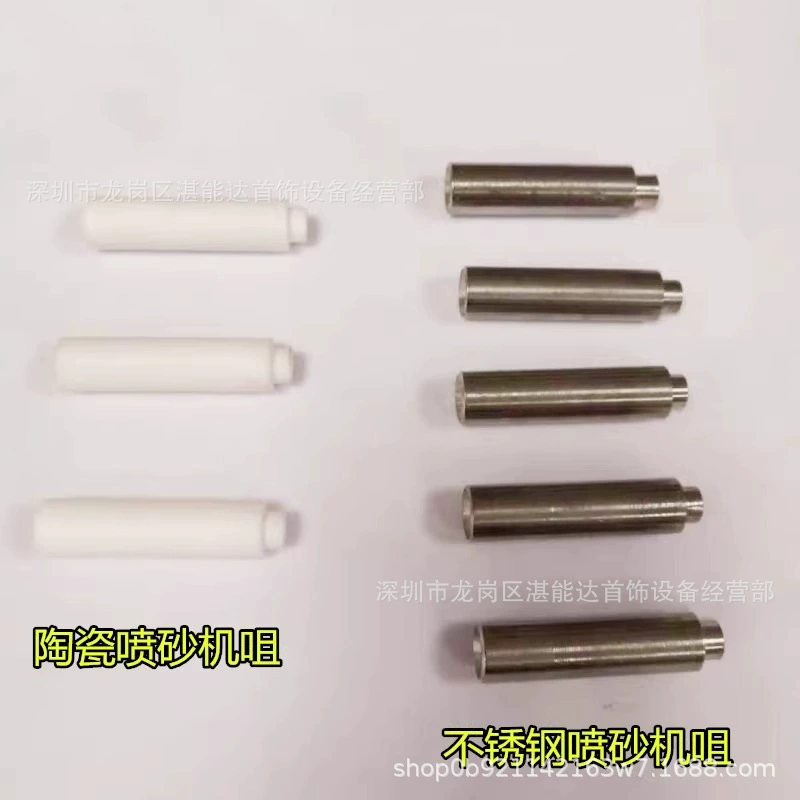 Благородное пескоструйное оборудование для украшений, насадка внутренний сердечник керамический пескоструйный насадка из нержавеющей стали для камней ювелирного оборудования, многоразмерные