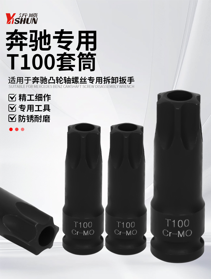 Mercedes-Benz T100 sleeve hollow m271m274m274m276 engine camshaft head timing special disassembly tool