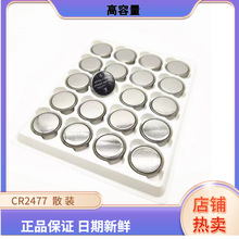 ����������CR2477T�~��늳� 3V����Rɏ�����ˆT��λ��T�̓x��x