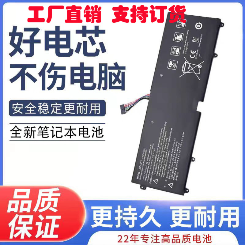 For LG Gram 13Z940-G 14Z950-A/14Z950 13Z940 13ZD940 notebook electric For LG Gram 13Z940-G 14Z950-A/14Z950 13Z940 13ZD940 notebook electric