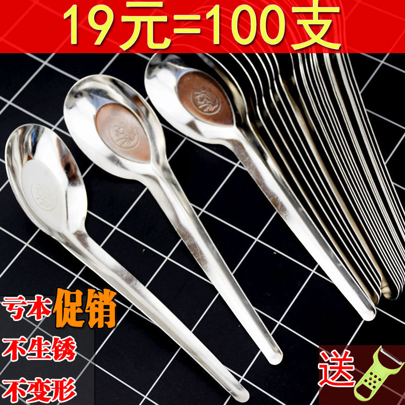 thickening Spoon Stainless steel Spoon Soup spoon Long handle Having dinner commercial Primary and middle schools Hotel Restaurant