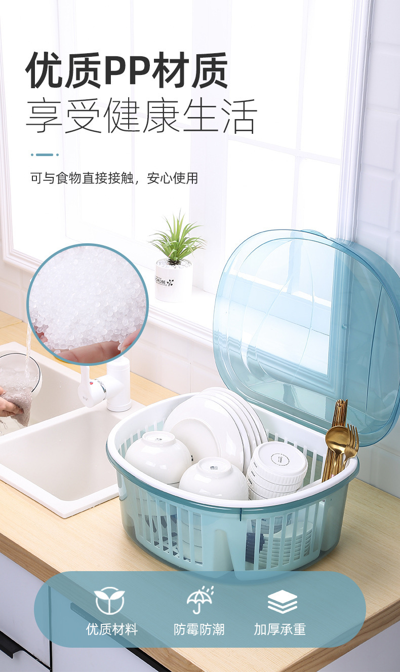 厨房碗筷餐具沥水架水槽收纳单层日式塑料碗碟架简易小